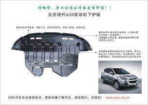 巴南区骏玺汽配加工厂汽摩配件加工产品列表